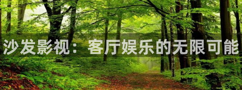 金桔影視哪里下載