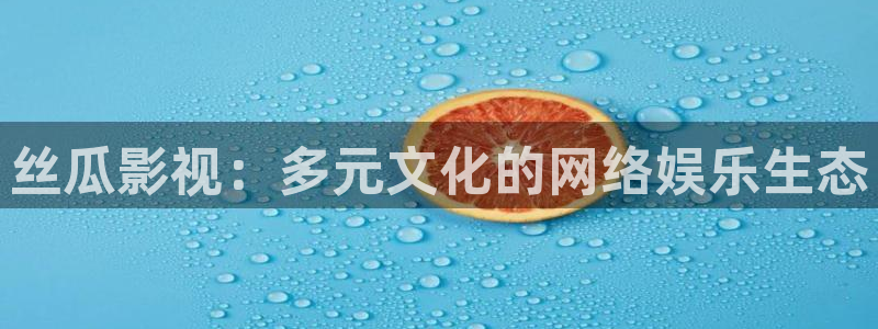 金桔種植視頻