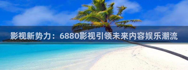 冰糖金桔的做法視頻